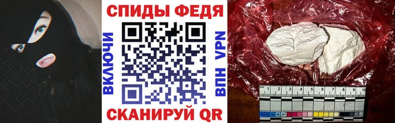 хочу Гусь-Хрустальный MEGA как войти АМФЕТАМИН 97%