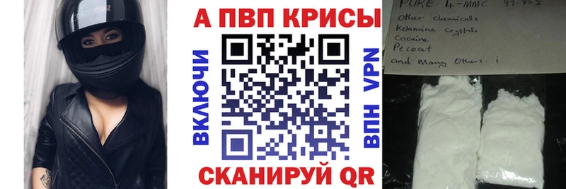 сайты даркнета формула Гусь-Хрустальный Альфа ПВП крисы CK