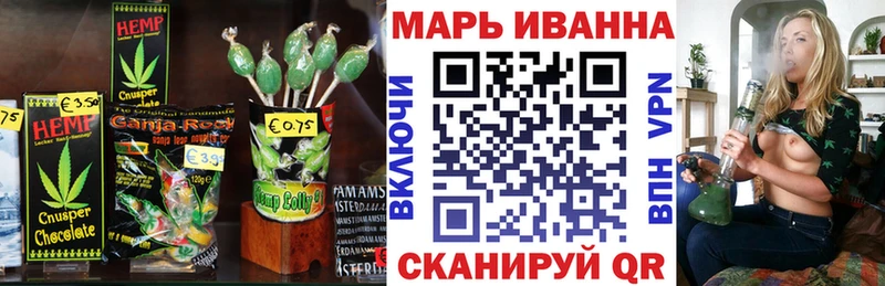 Canna-Cookies конопля  Гусь-Хрустальный 