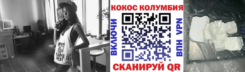 как найти   Гусь-Хрустальный  COCAIN Эквадор 