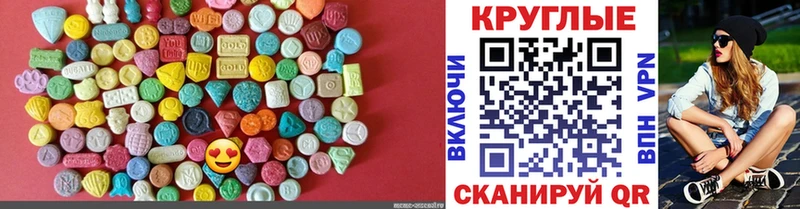 Ecstasy Дубай  Гусь-Хрустальный 