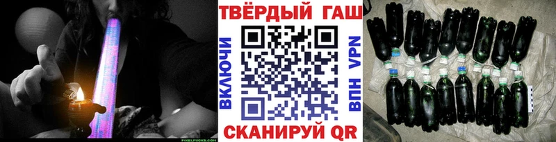 ГАШИШ Изолятор  Гусь-Хрустальный 