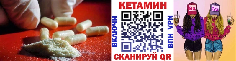 KRAKEN маркетплейс  Гусь-Хрустальный  КЕТАМИН ketamine 