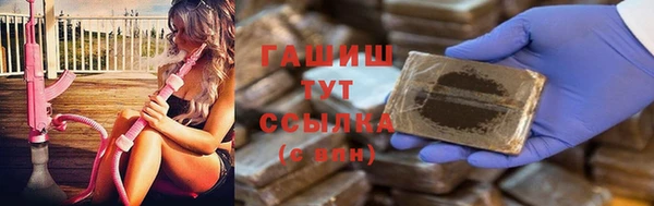 первитин Алексеевка