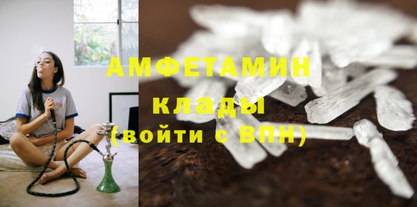 первитин Алексеевка