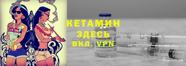 первитин Алексеевка