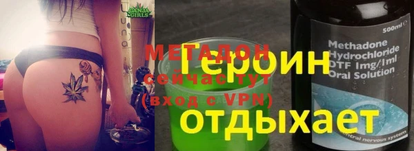 синтетический гашиш Алексин