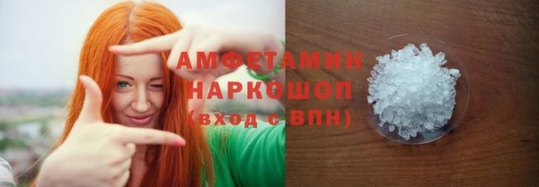 синтетический гашиш Алексин