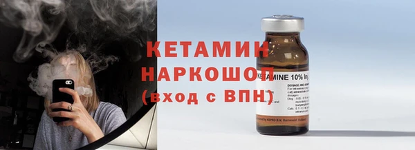 синтетический гашиш Алексин