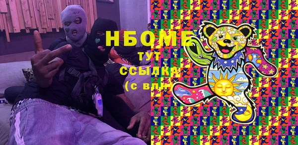 первитин Алексеевка