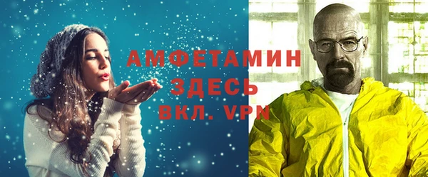 стафф Абаза