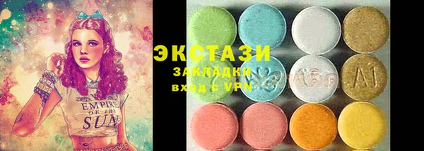синтетический гашиш Алексин