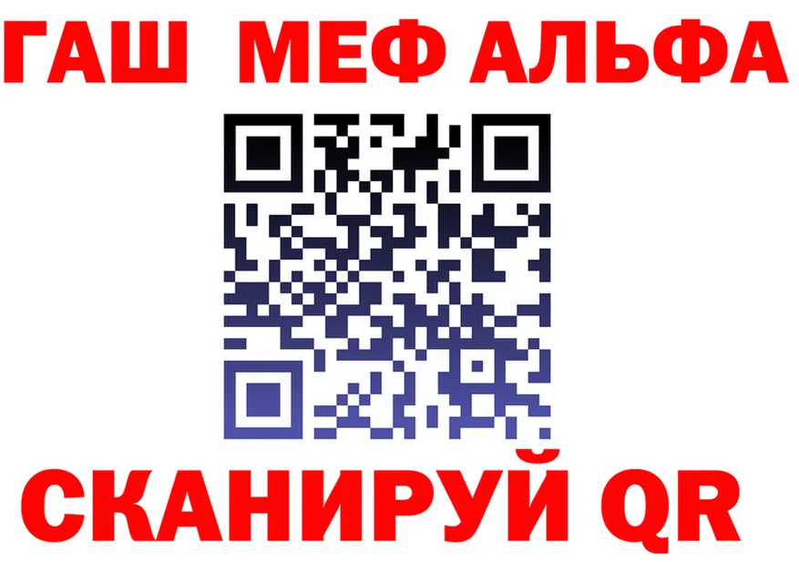 МЯУ-МЯУ VHQ ONION это мега Гусь-Хрустальный