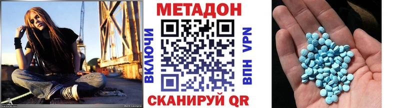 закладки  Гусь-Хрустальный  МЕТАДОН мёд 