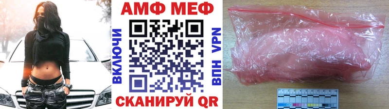 Метамфетамин витя  Гусь-Хрустальный 
