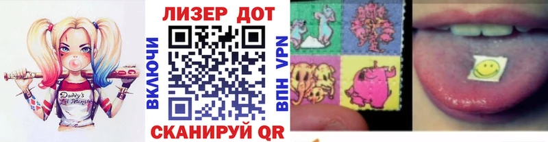 Наркотические марки 1,5мг  наркотики  Гусь-Хрустальный 