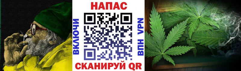 МАРИХУАНА Amnesia Гусь-Хрустальный